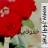 عشقك خفوقي